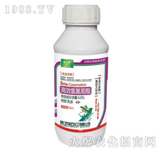 4.5%高效氯氰菊酯-殺蟲專家-老田農
