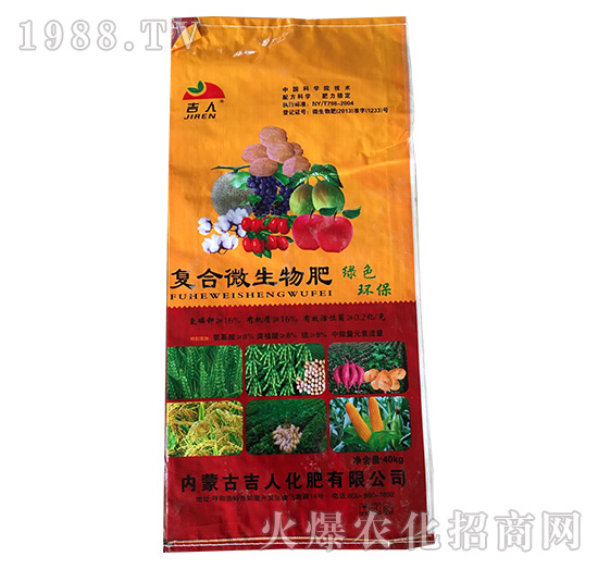 復合微生物肥-益生源