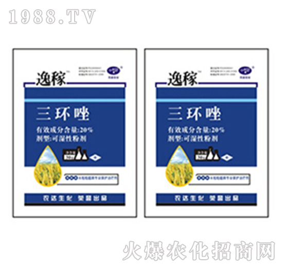 20%三環唑-逸稼-農達生化