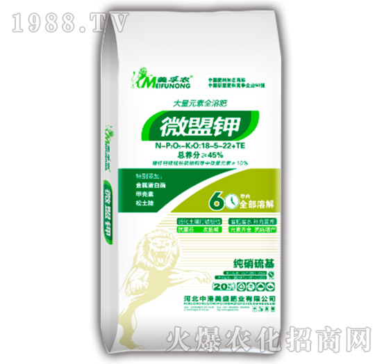 微盟鉀18-5-22+TE
