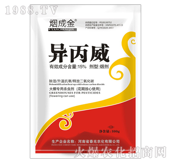 15%異丙威-煙成金-春光農化