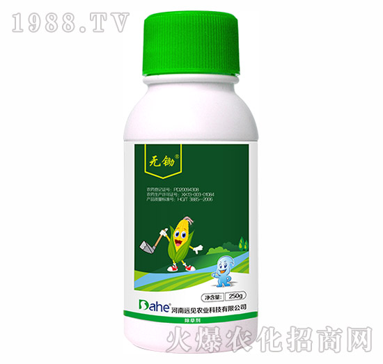 玉米除草劑-無鋤-遠見農業