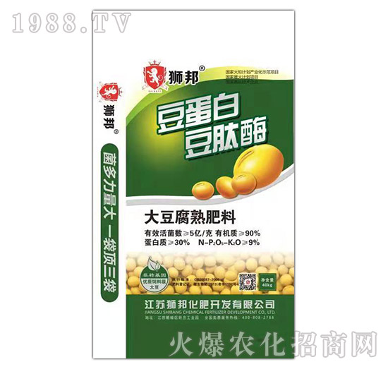 大豆腐熟肥料-獅邦-中農肥業