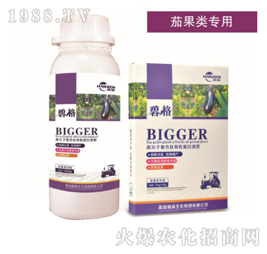 茄果類專用高分子復合肽有機蛋白液肥-碧格-瀚森農業