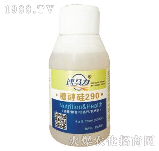 糖醇硅290-速馬力-中澳西農