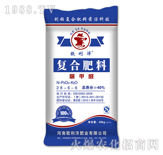 復合肥料（脲甲醛）28-6-6-歌利洋