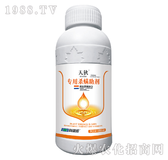 進口專用殺螨助劑-天狄-科利農(nóng)
