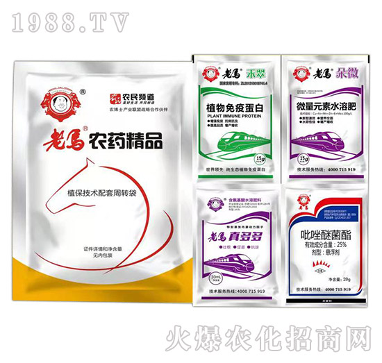 翠微組合+真多多+吡唑醚菌酯-老馬-惠耘農業