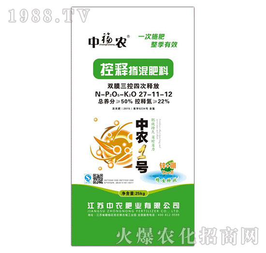 控釋摻混肥料27-11-12-中農1號-中福農