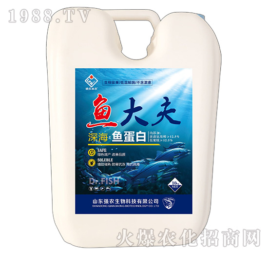 深海魚蛋白-魚大夫-強農生物