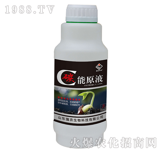 碳能原液-強農生物