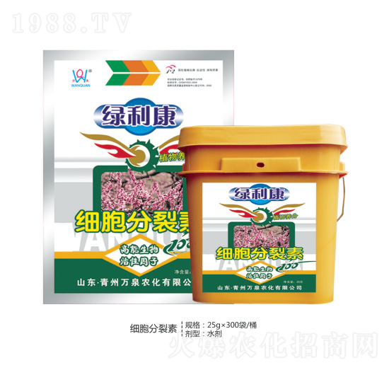 細胞分裂素-萬泉農化
