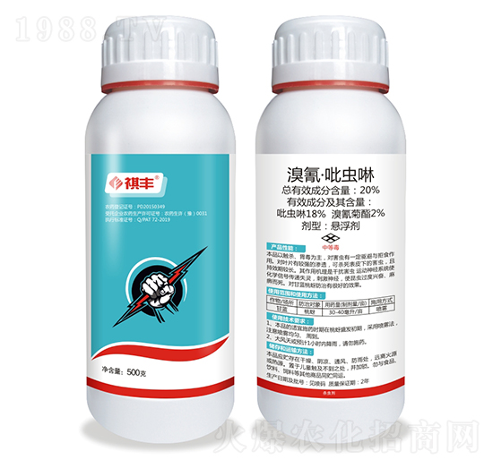 20%衤x-SrI
