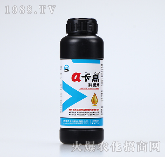 α卡點解害靈（500ml）-強農