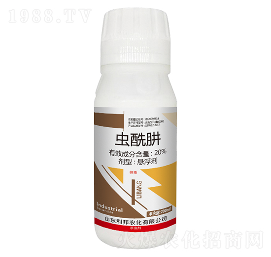 20%蟲酰肼-利邦農(nóng)化