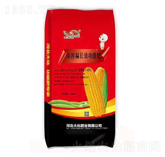 防滲漏長效功能肥20-10-15-大化肥業