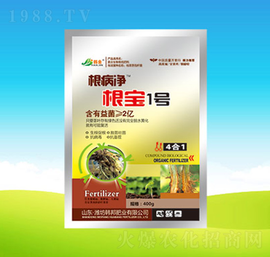 根病凈根寶1號(hào)-韓邦肥業(yè)