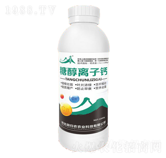 糖醇離子鈣-黃粱夢-紫州農(nóng)業(yè)