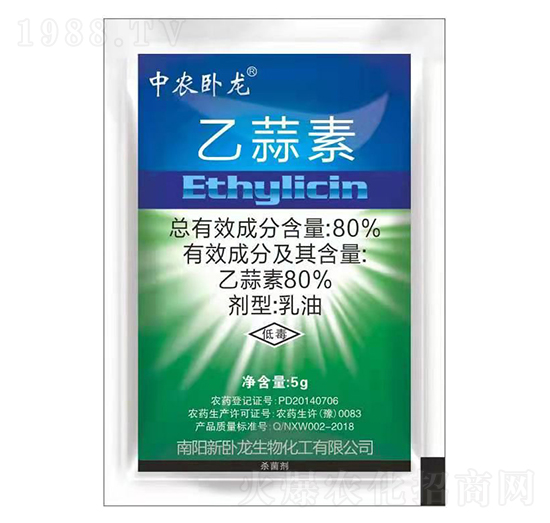 80%乙蒜素-中農臥龍-恒綠植物