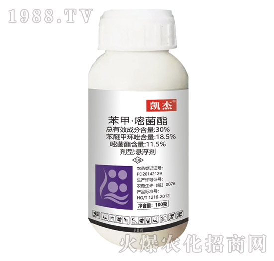 30%苯甲·嘧菌酯-凱杰-生農世澤