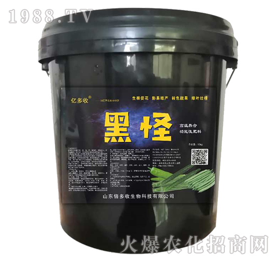 黑怪-倍多收