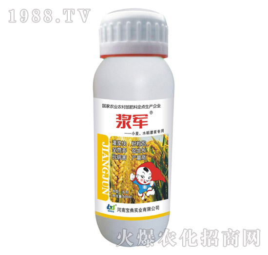 小麥水稻灌漿專用-漿軍-寶典實業(yè)
