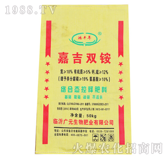 絡合態控釋肥料-嘉吉雙銨-鴻豐年-廣元生物