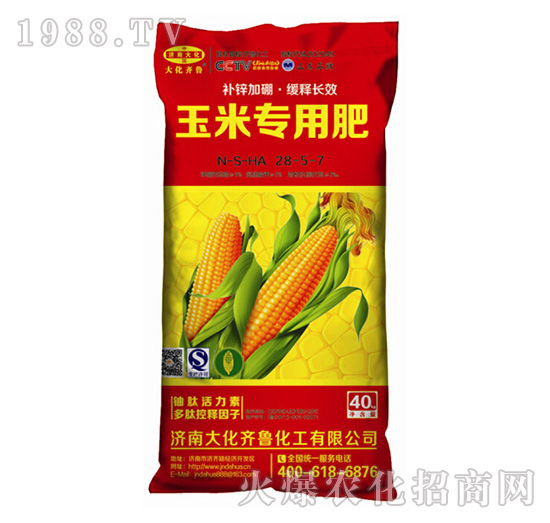 玉米專用肥28-5-7-大化齊魯