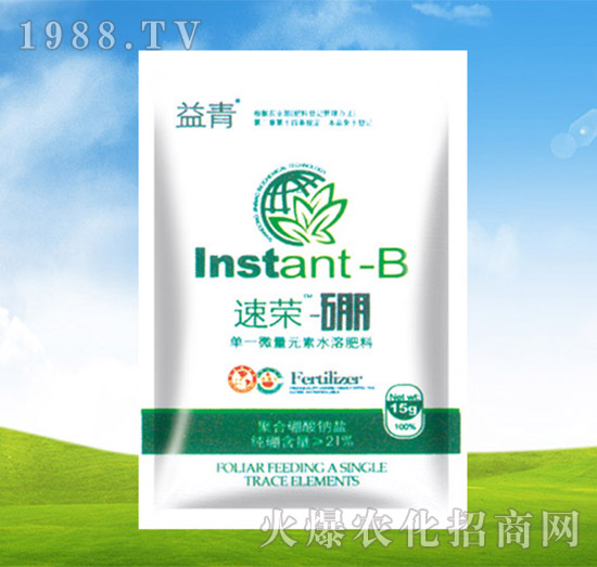 單一元素水溶肥料-速溶硼-豐農農化