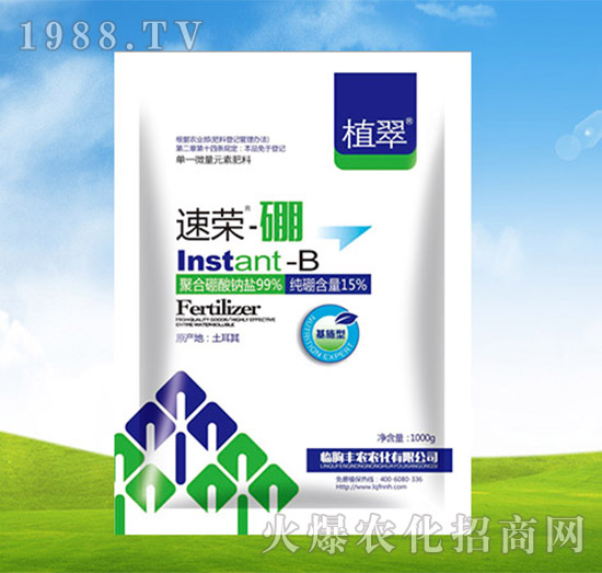 單一元素水溶肥料-速溶硼（顆粒）-豐農農化