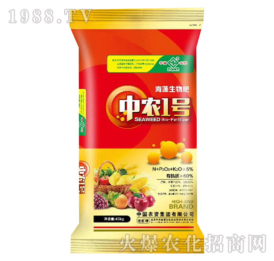 海藻生物肥（紅袋）-中農1號-中農
