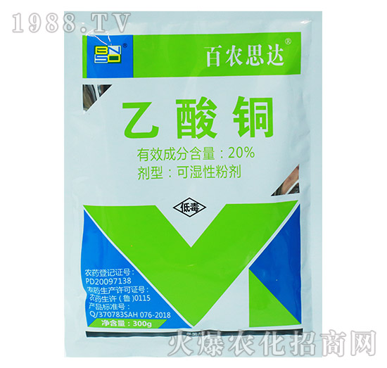 20%~-r˼_