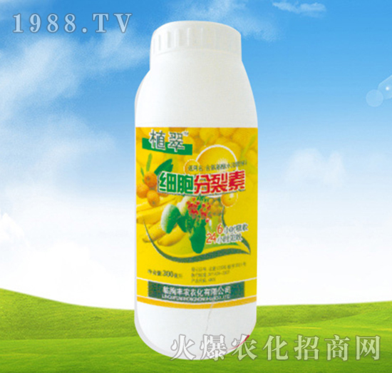 細胞分裂素-植翠-豐農農化