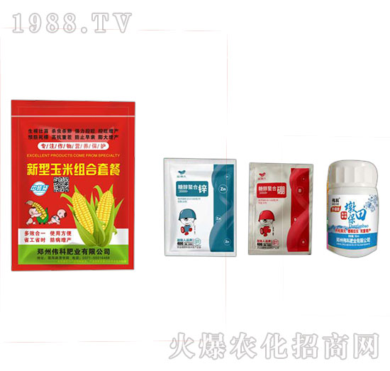 新型玉米組合套餐肥-偉科肥業