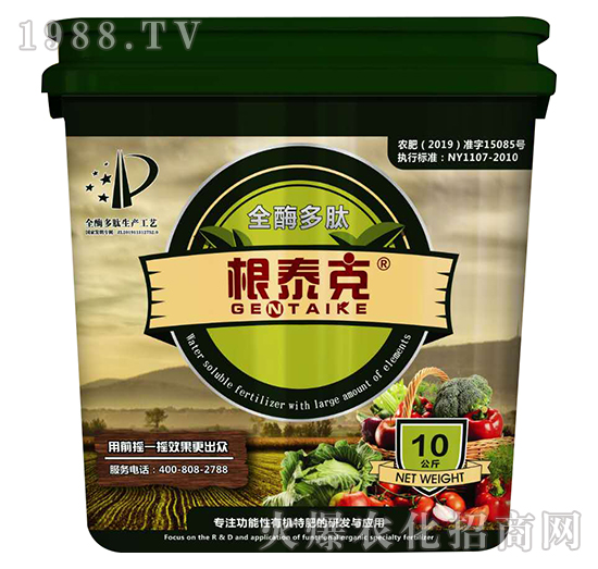 全酶多肽有機肥料-根泰克-中農肥業