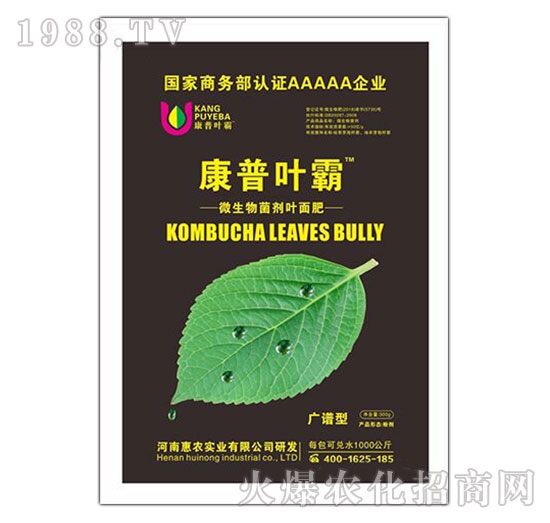 廣譜型微生物菌劑葉面肥-康普葉霸-惠農實業