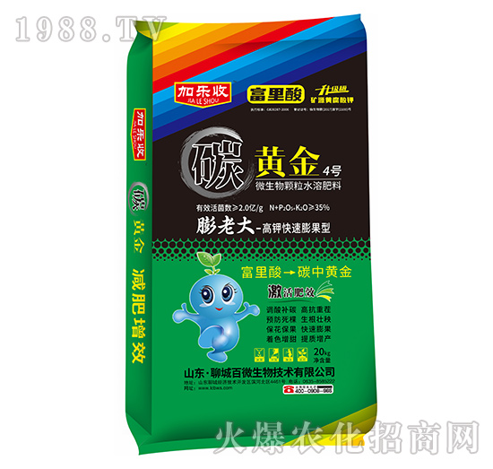 高鉀快速膨果型微生物顆粒水溶肥料-黃金4號(hào)-加樂收-百微生物