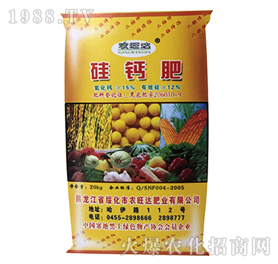 硅鈣肥-農旺達肥業