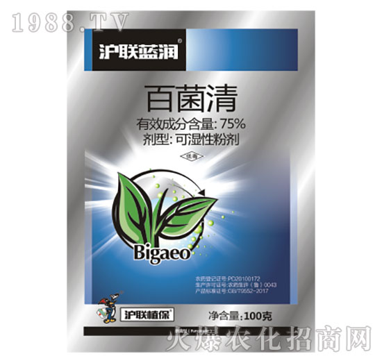 75%百菌清-滬聯藍潤-滬聯