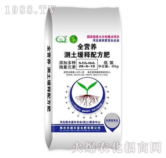 40kg全營養(yǎng)測土緩釋配方肥28-6-12-速豐