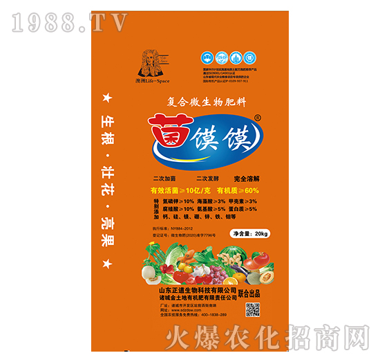 復合微生物肥料-菌饃饃-正道生物