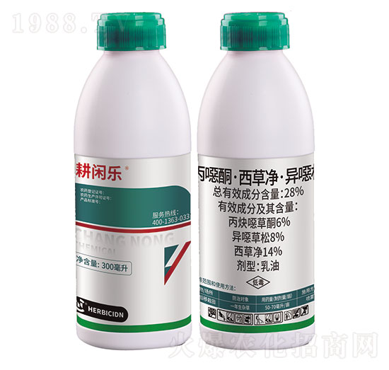 28%丙噁酮·西草凈·異噁草松-耕閑樂-昌農化工