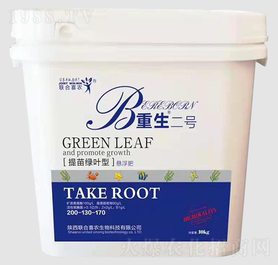 提苗綠葉型懸浮肥200-130-170-重生二號-聯合喜農