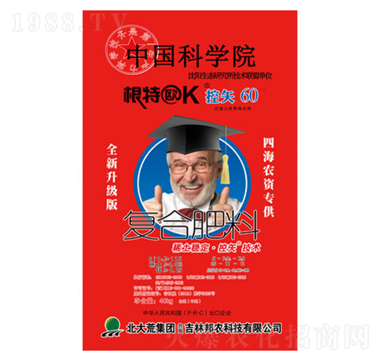 復合肥料-控矢60-邦農科技