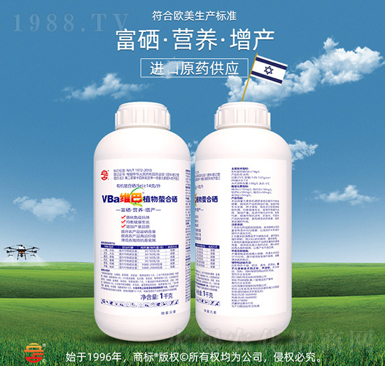VBa維巴植物螯合硒-立占農資