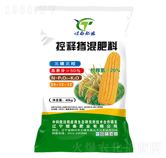 40kg控釋摻混肥料26-12-12-煜泰肥業