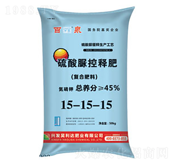 硫酸脲控釋肥15-15-15-百泉-興發昊利達
