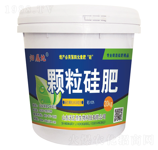顆粒硅肥-沃爾優