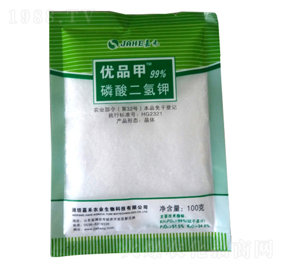 磷酸二氫鉀-嘉禾農業