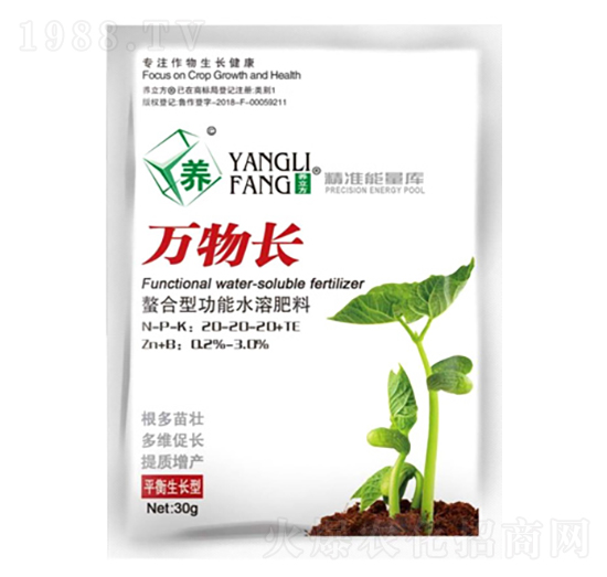 萬物長-嘉禾農業